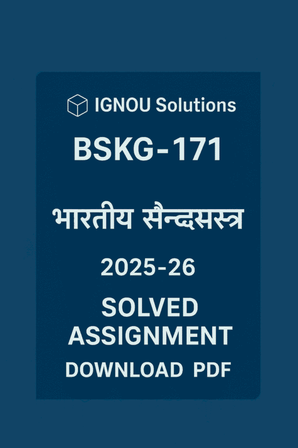 BSKG 171 Solved Assignment 2025-26 In Hindi
